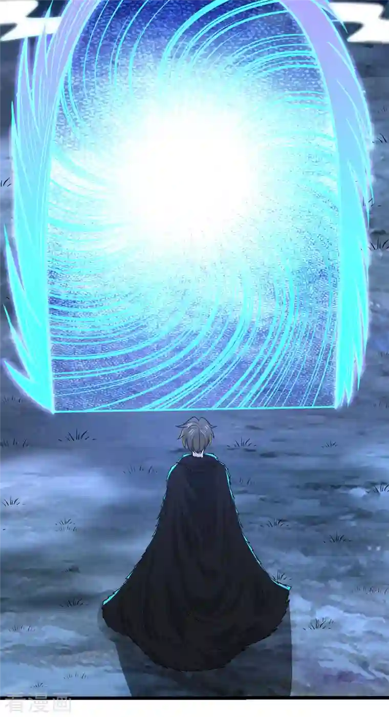 剑舞第204话 红中的小心思