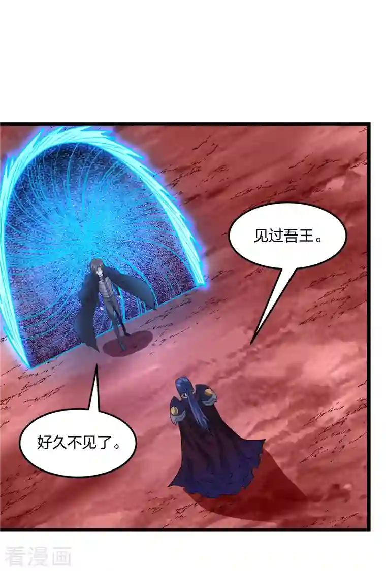 剑舞第204话 红中的小心思