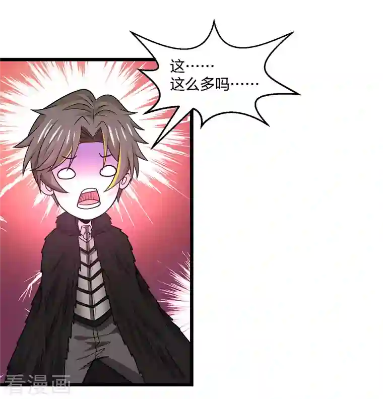 剑舞第204话 红中的小心思