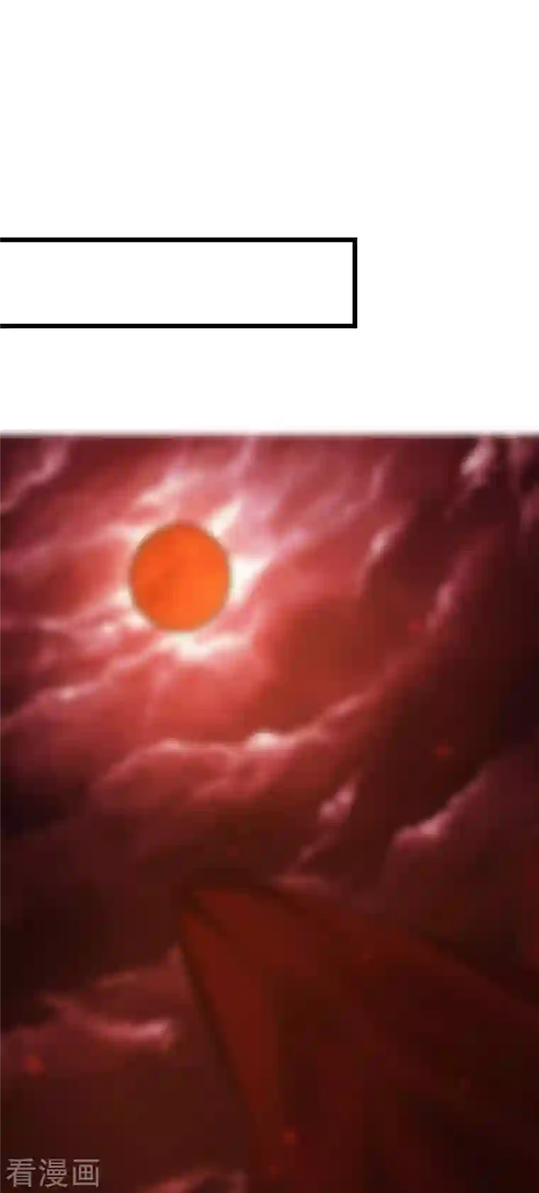 剑舞第204话 红中的小心思