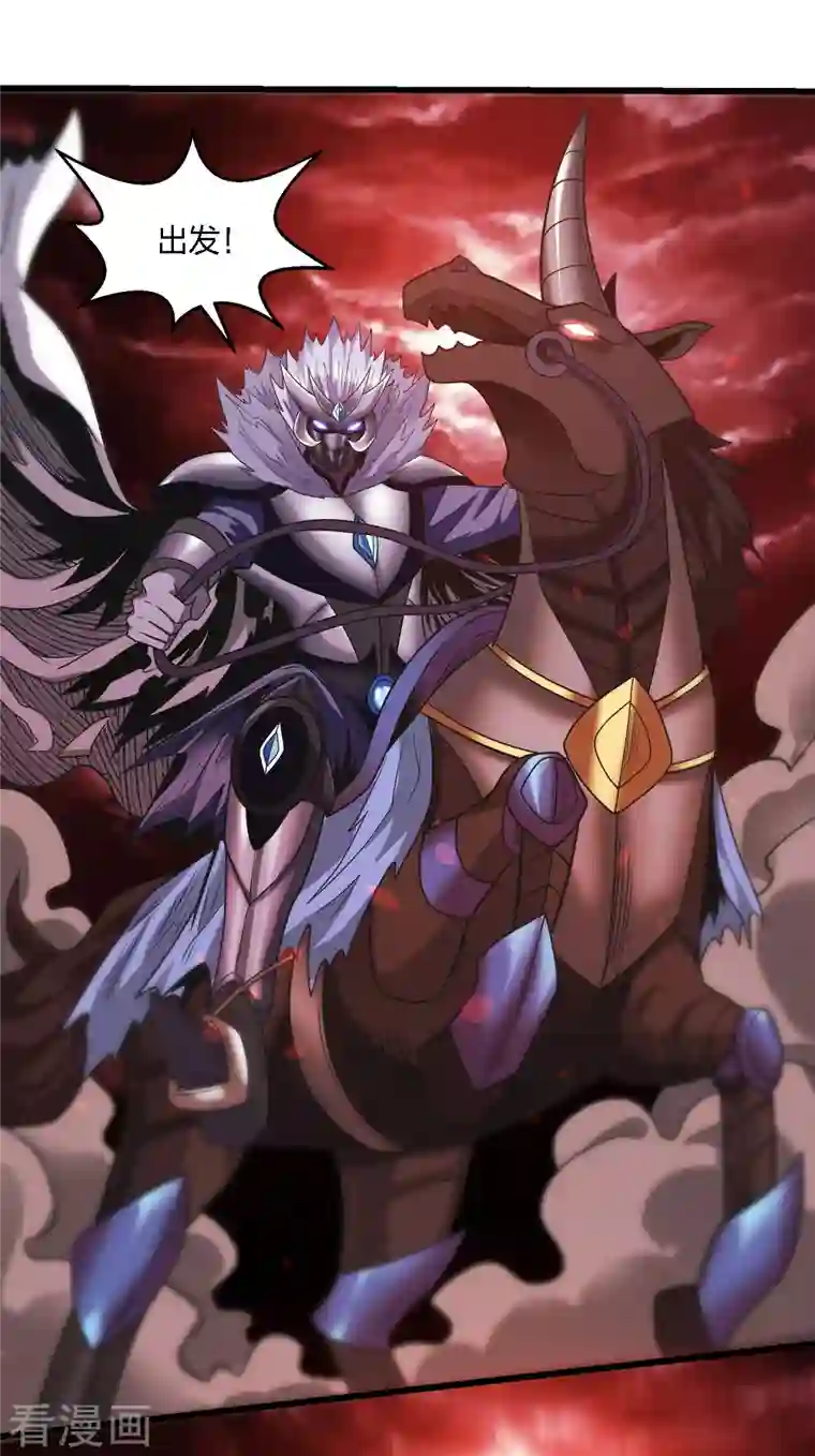 剑舞第204话 红中的小心思