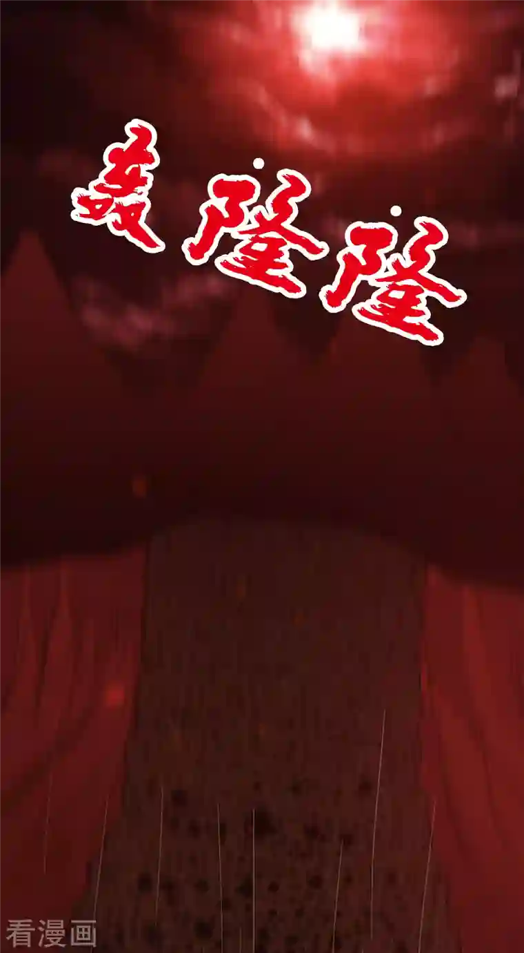 剑舞第204话 红中的小心思