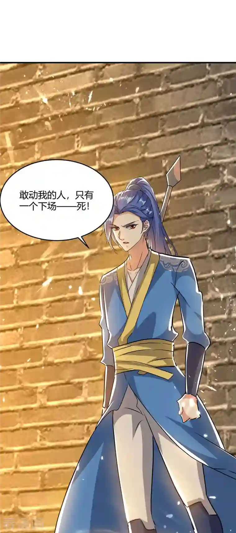 最强升级第233话 背后的人