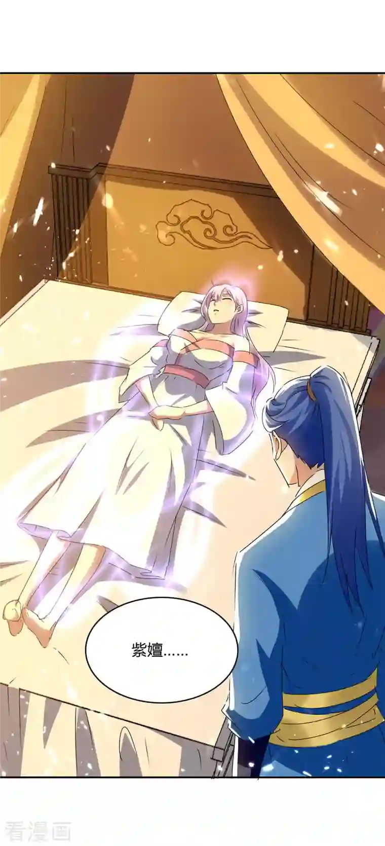 最强升级第233话 背后的人