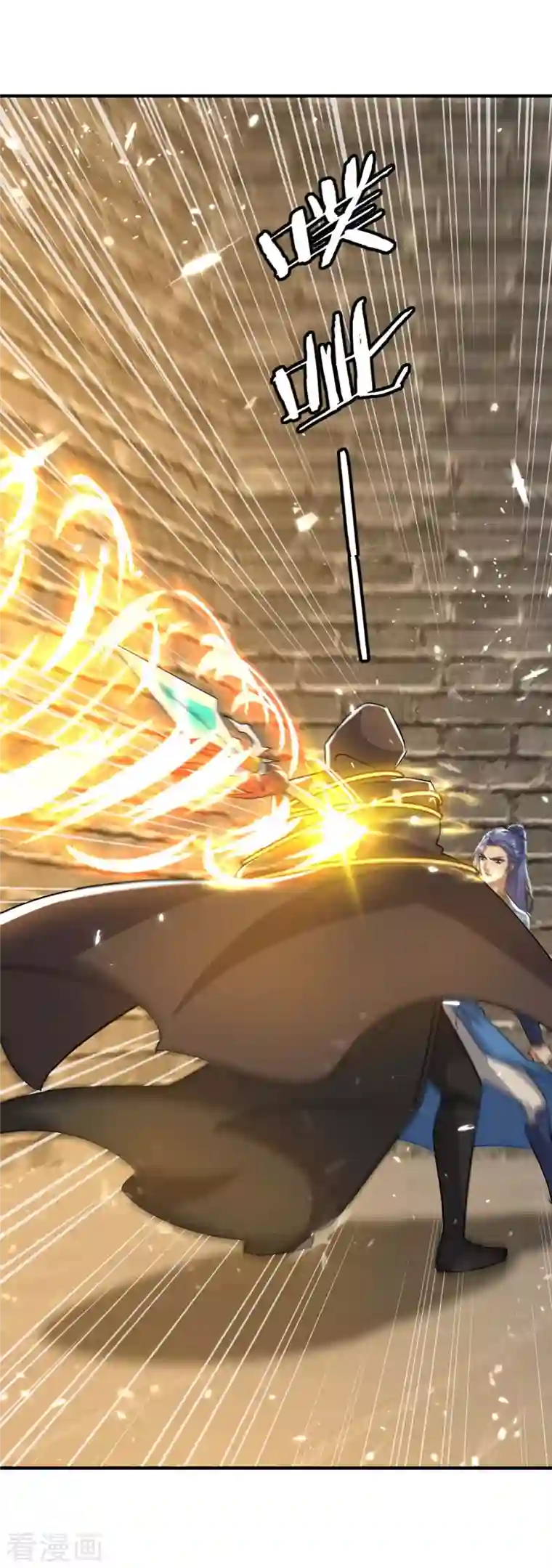 最强升级第233话 背后的人