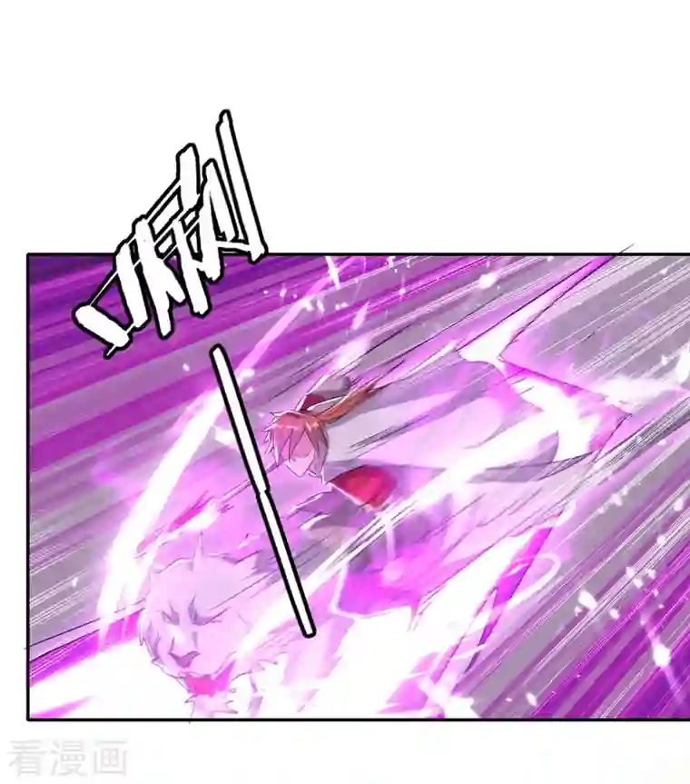 最强升级第234话 前往中灵帝国