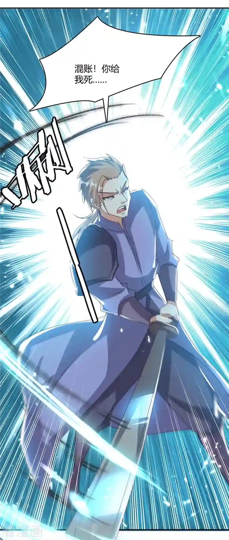 最强升级第234话 前往中灵帝国