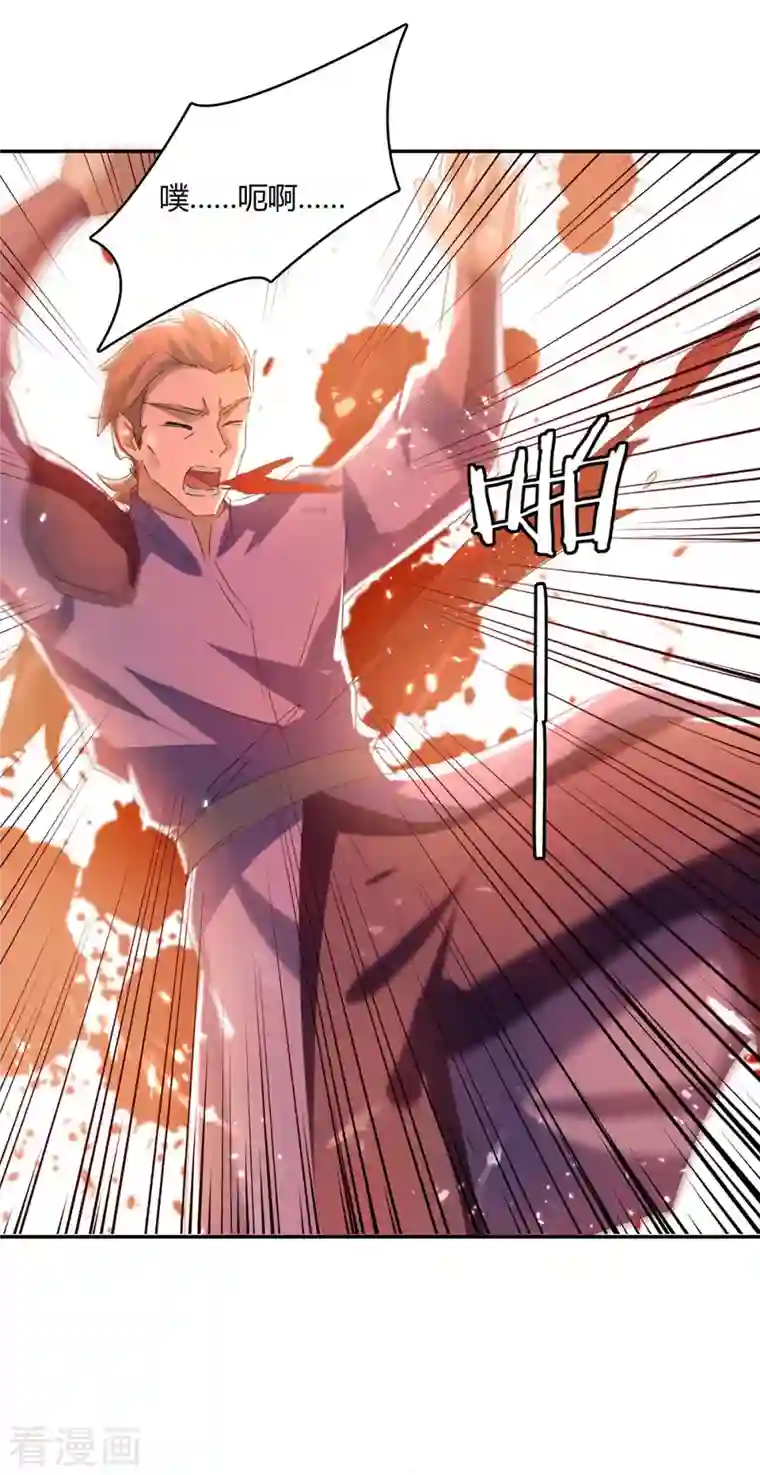 最强升级第234话 前往中灵帝国