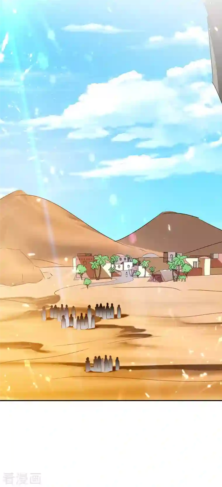 最强升级第234话 前往中灵帝国