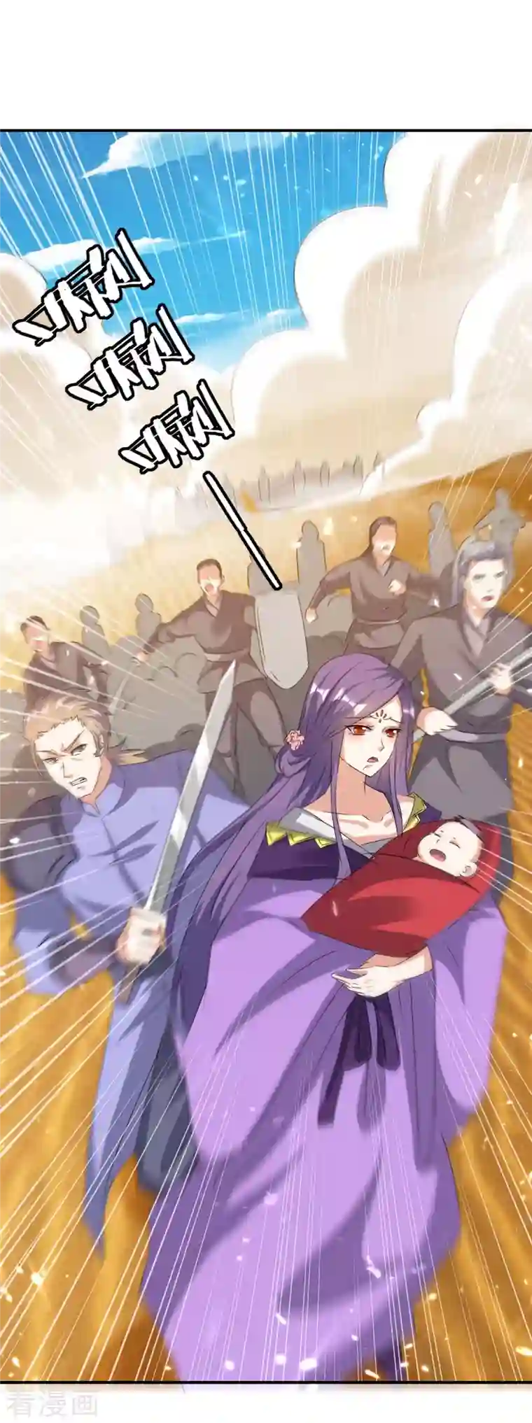 最强升级第234话 前往中灵帝国