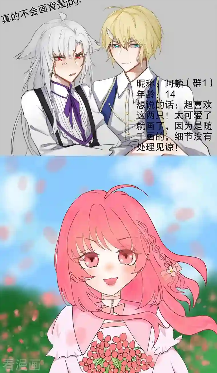 皇帝陛下的天价宝贝第一季完结通知