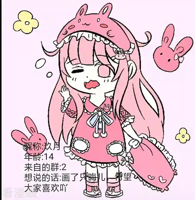 皇帝陛下的天价宝贝第一季完结通知