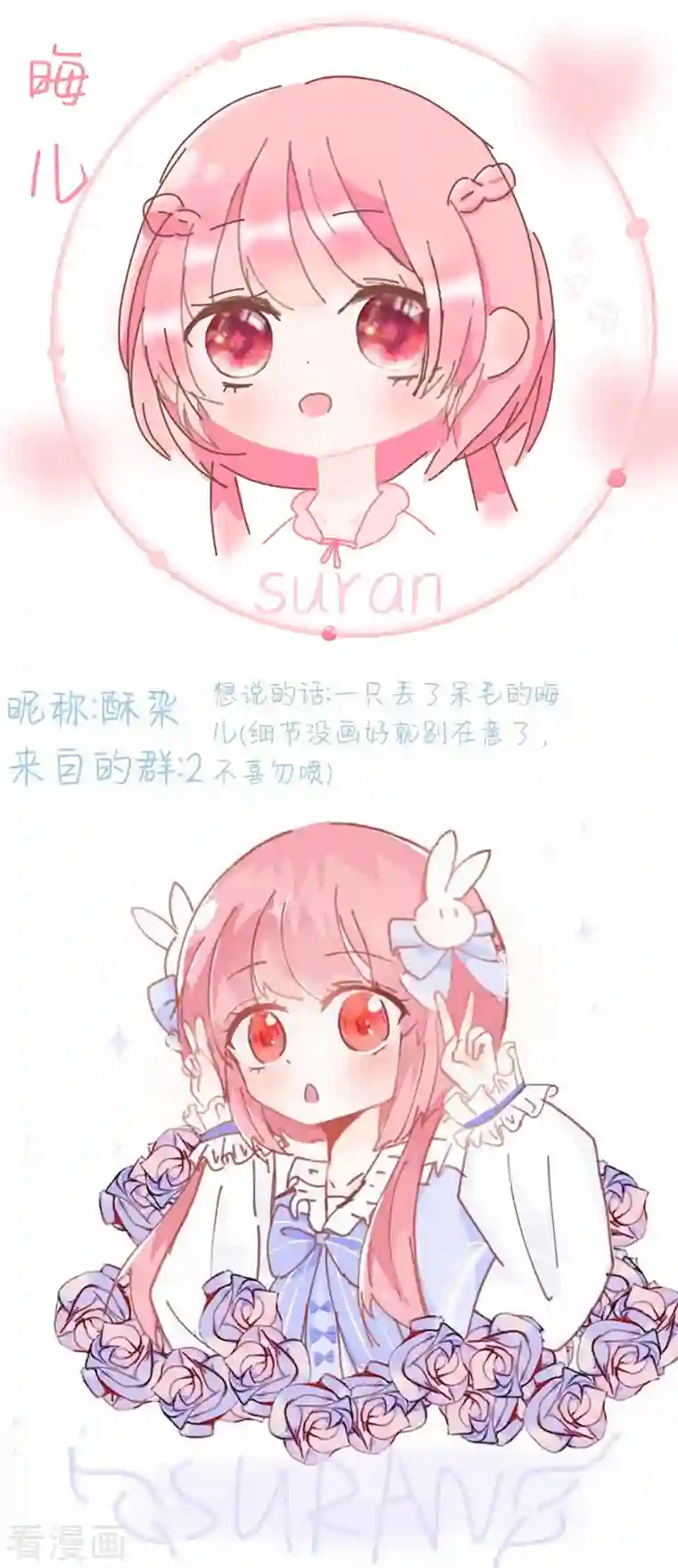 皇帝陛下的天价宝贝第一季完结通知