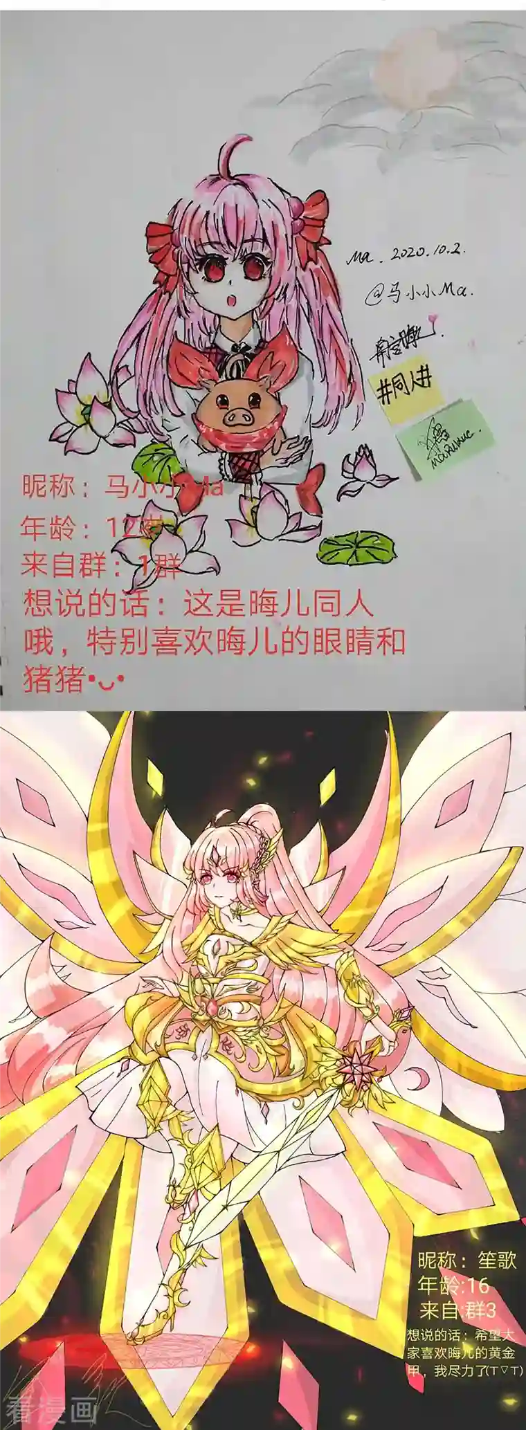 皇帝陛下的天价宝贝第一季完结通知