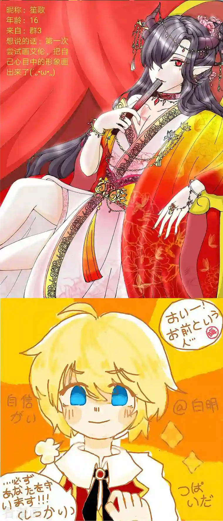 皇帝陛下的天价宝贝第一季完结通知