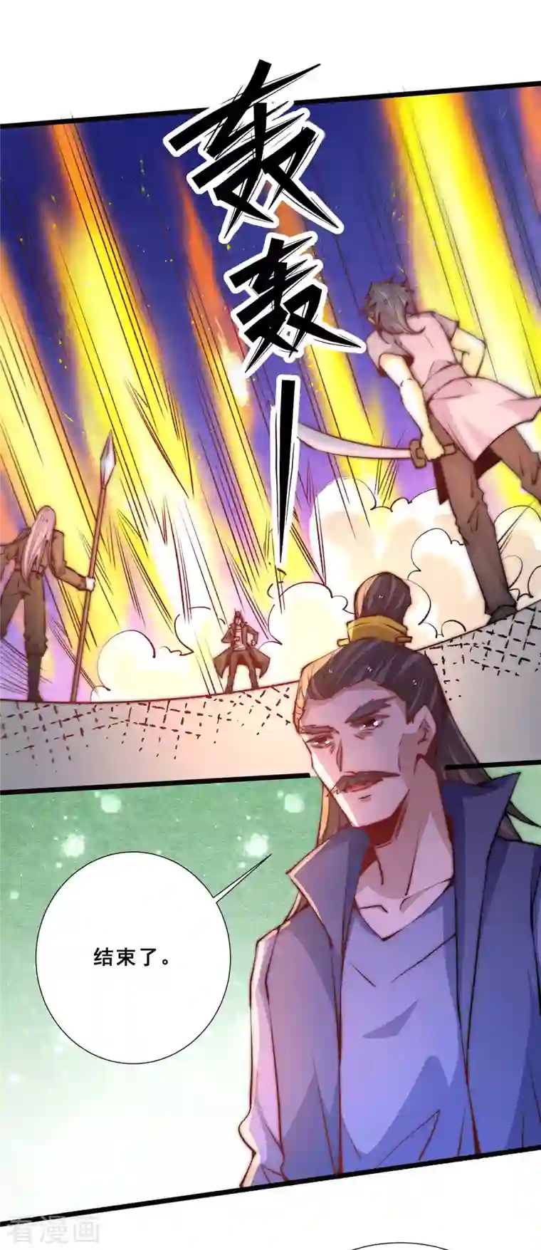 全能高手第257话 赢得店铺