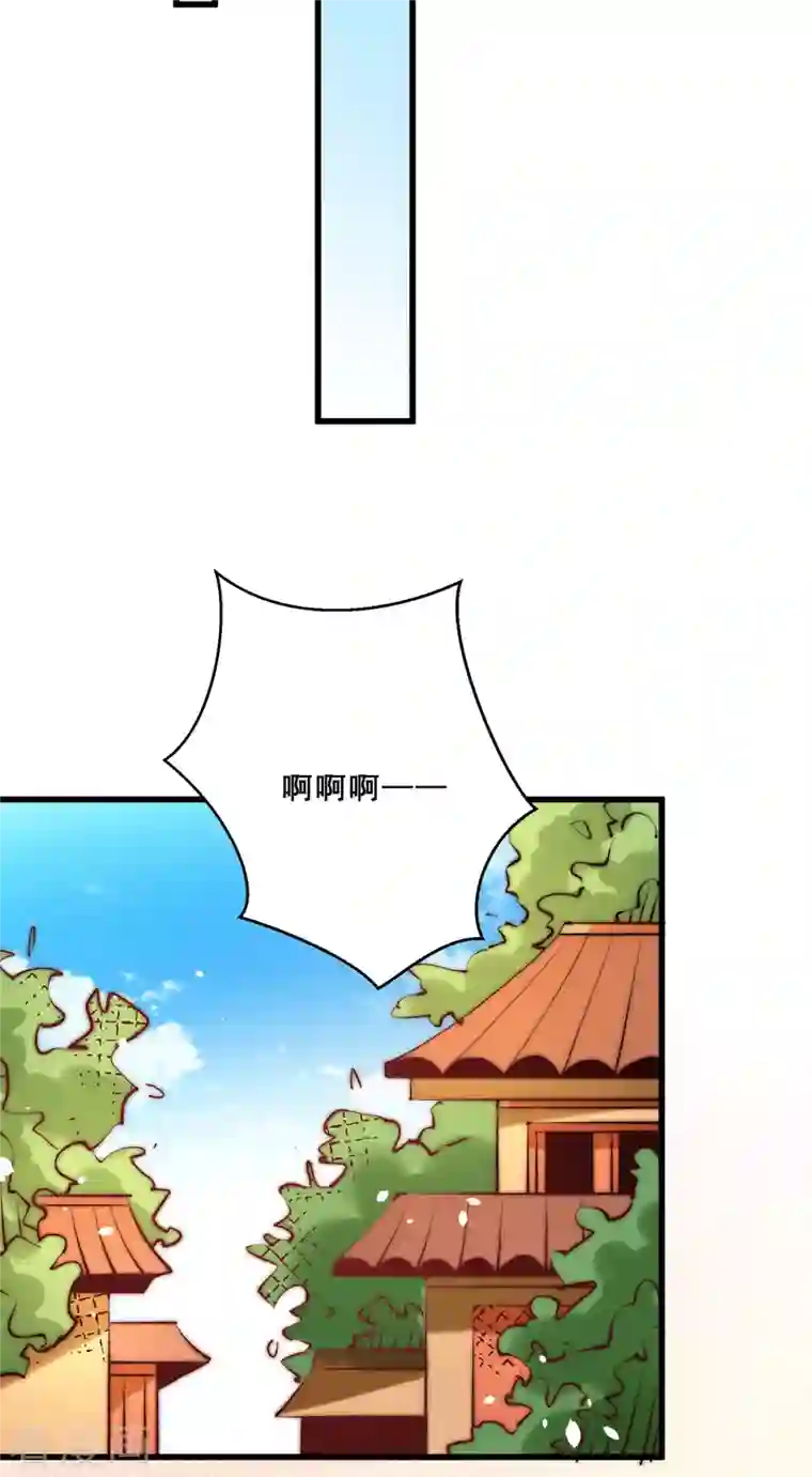 全能高手第258话 报酬我要天工神石