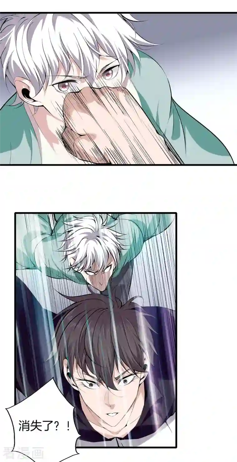 都市至尊第154话 试试看吧