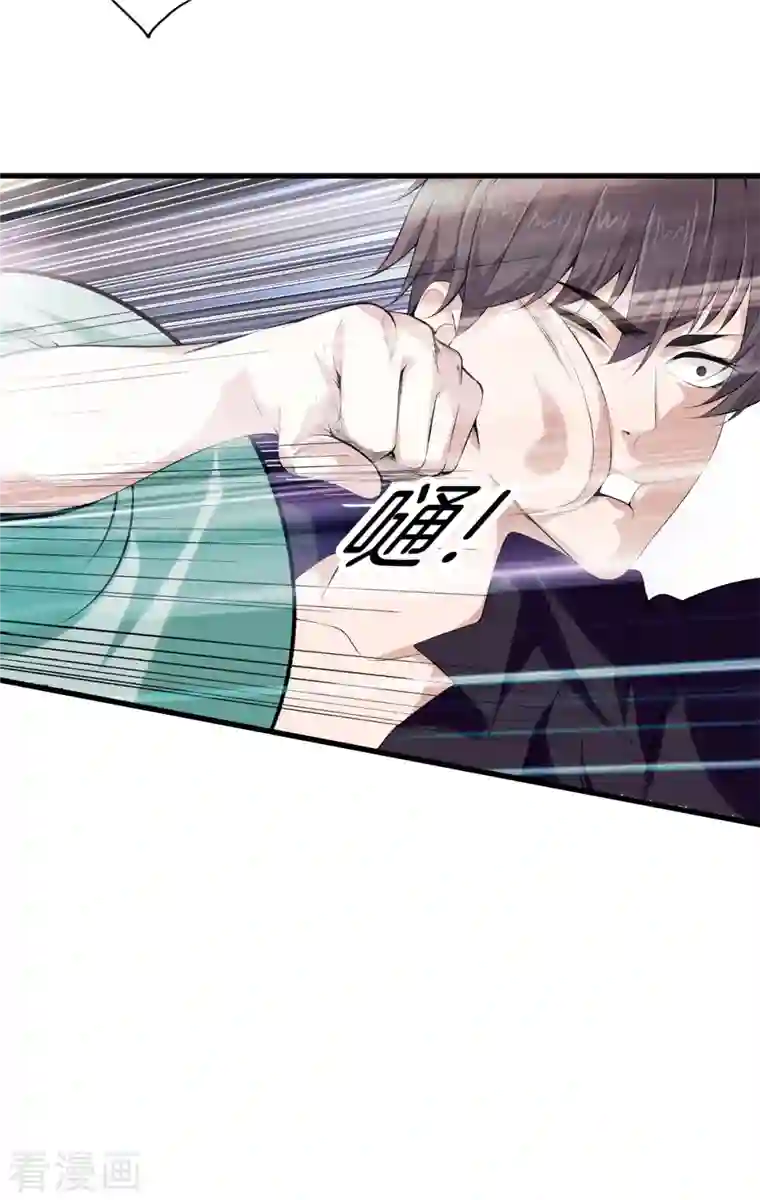 都市至尊第154话 试试看吧