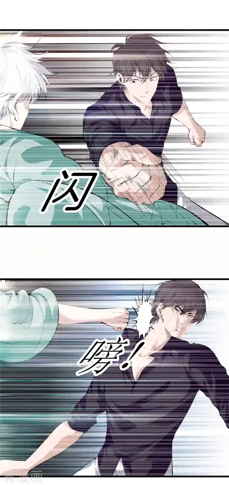 都市至尊第154话 试试看吧