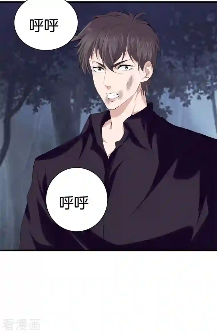 都市至尊第154话 试试看吧