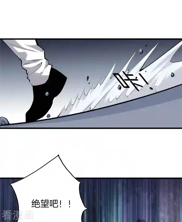 都市至尊第154话 试试看吧