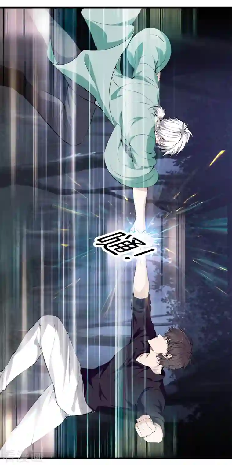 都市至尊第154话 试试看吧