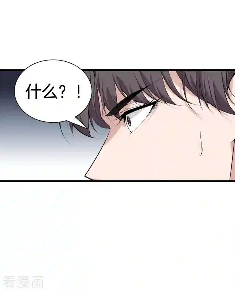 都市至尊第154话 试试看吧