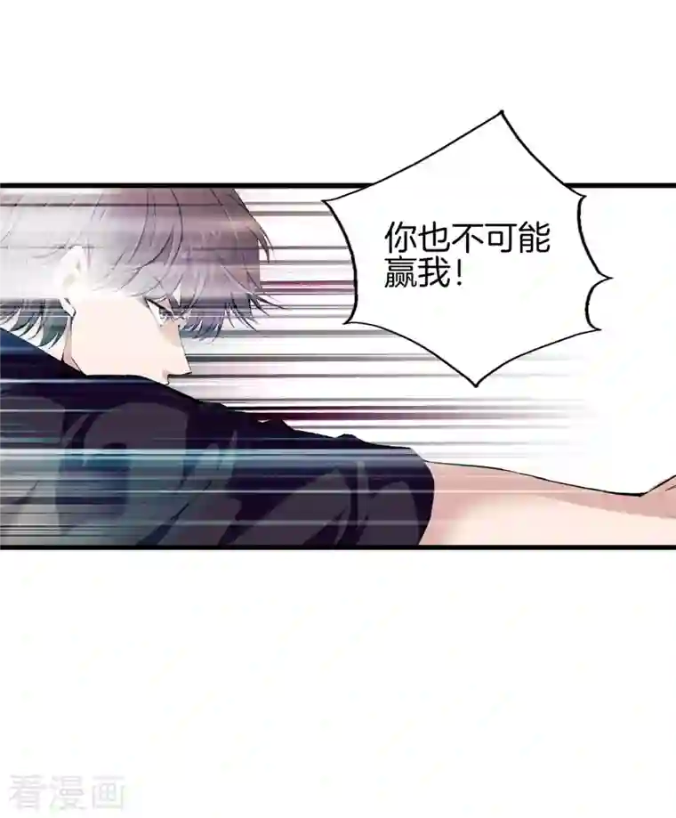 都市至尊第154话 试试看吧