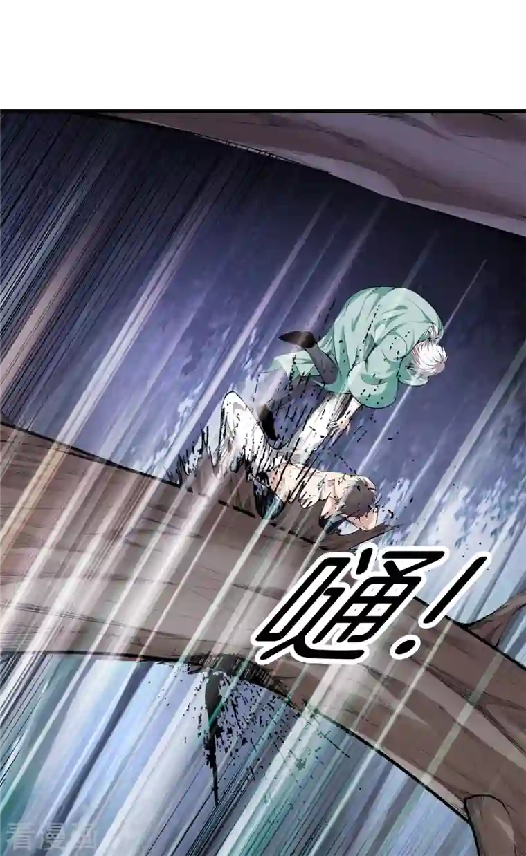 都市至尊第155话 结束了，方泓