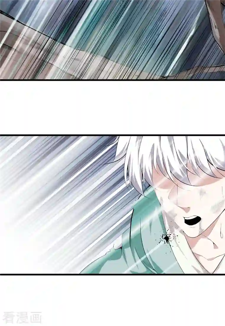 都市至尊第155话 结束了，方泓