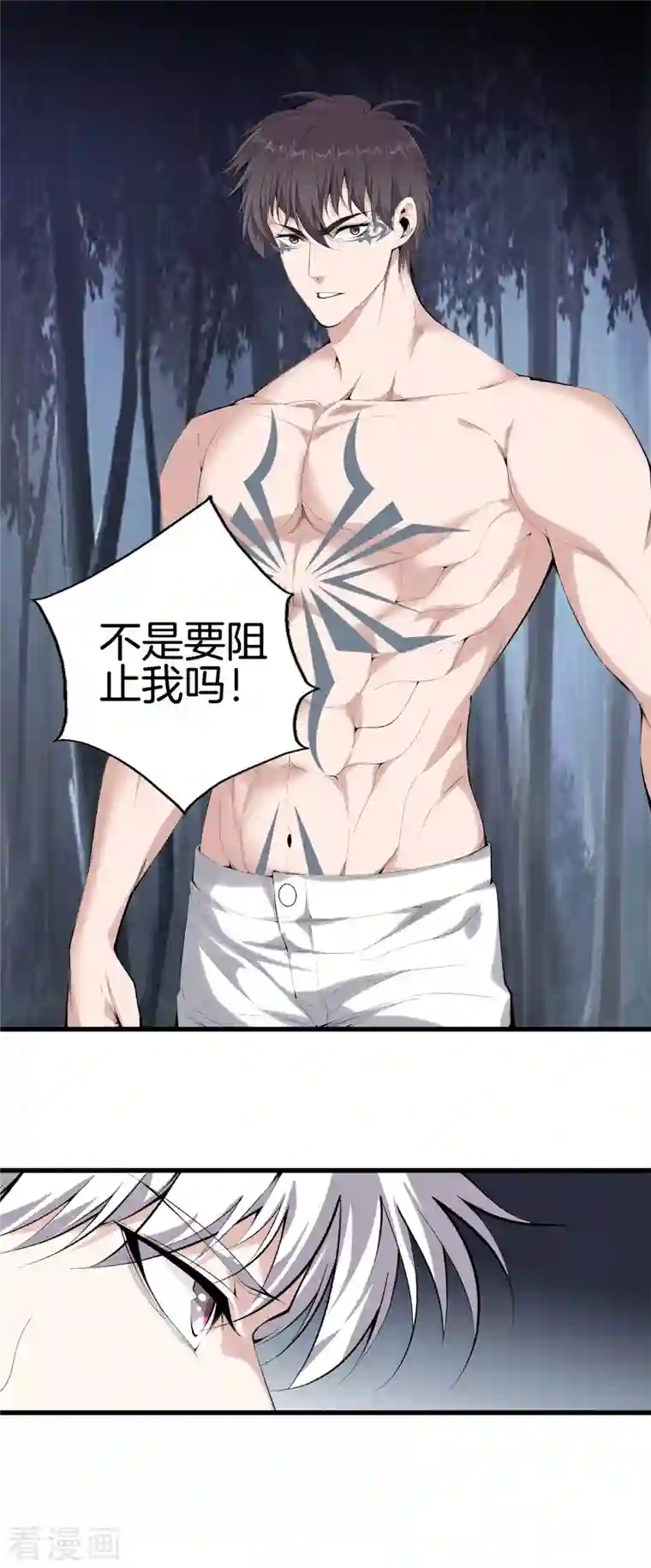 都市至尊第155话 结束了，方泓