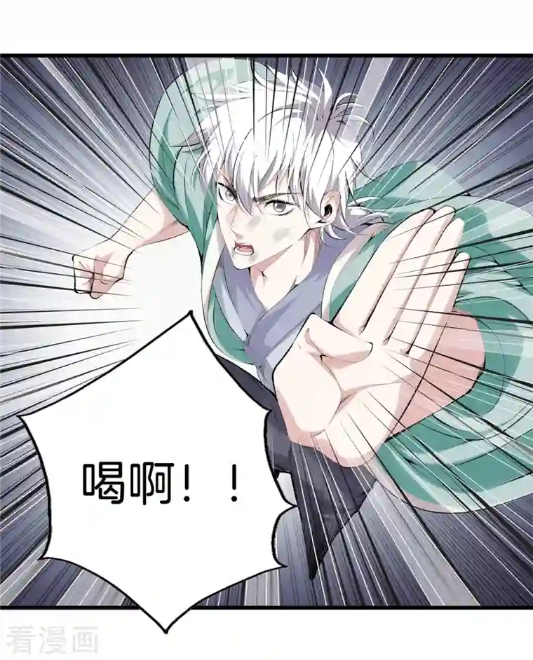 都市至尊第155话 结束了，方泓