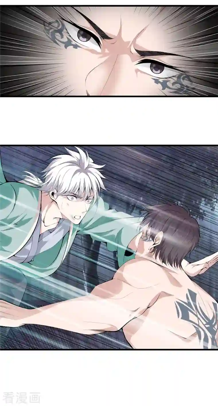 都市至尊第155话 结束了，方泓