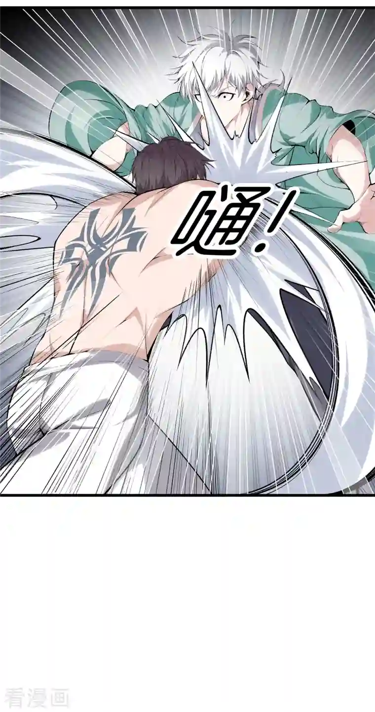 都市至尊第155话 结束了，方泓