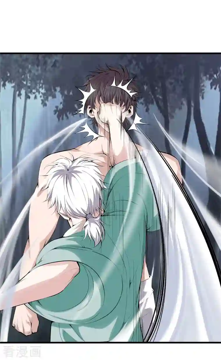 都市至尊第155话 结束了，方泓