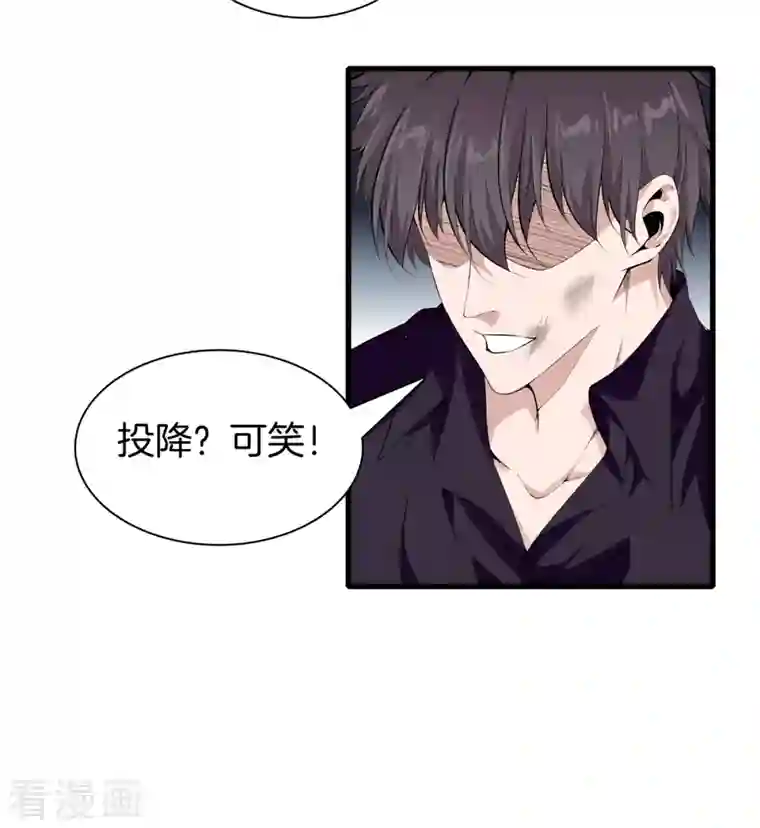 都市至尊第155话 结束了，方泓