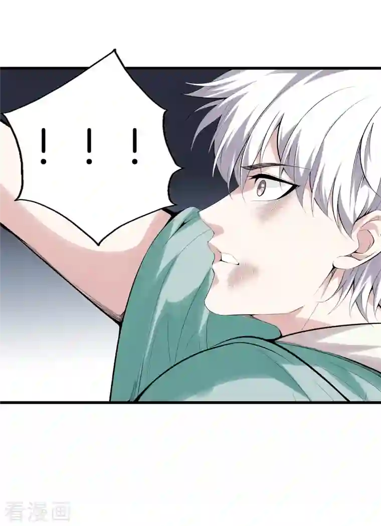 都市至尊第155话 结束了，方泓