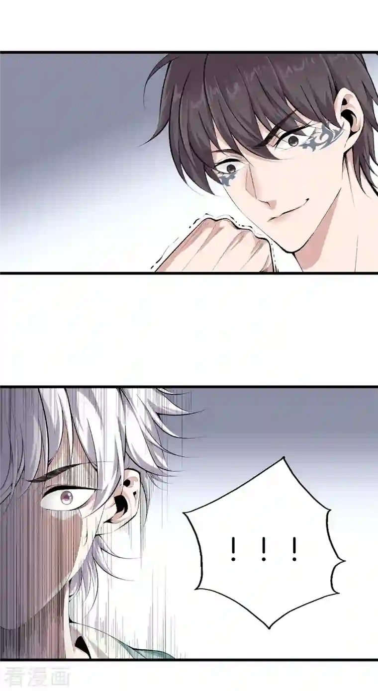 都市至尊第155话 结束了，方泓