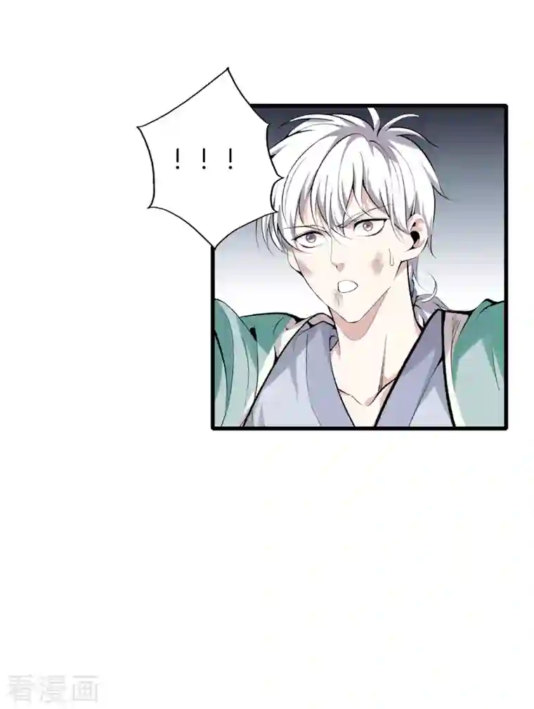 都市至尊第155话 结束了，方泓