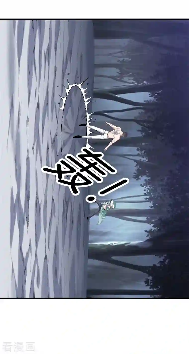 都市至尊第155话 结束了，方泓