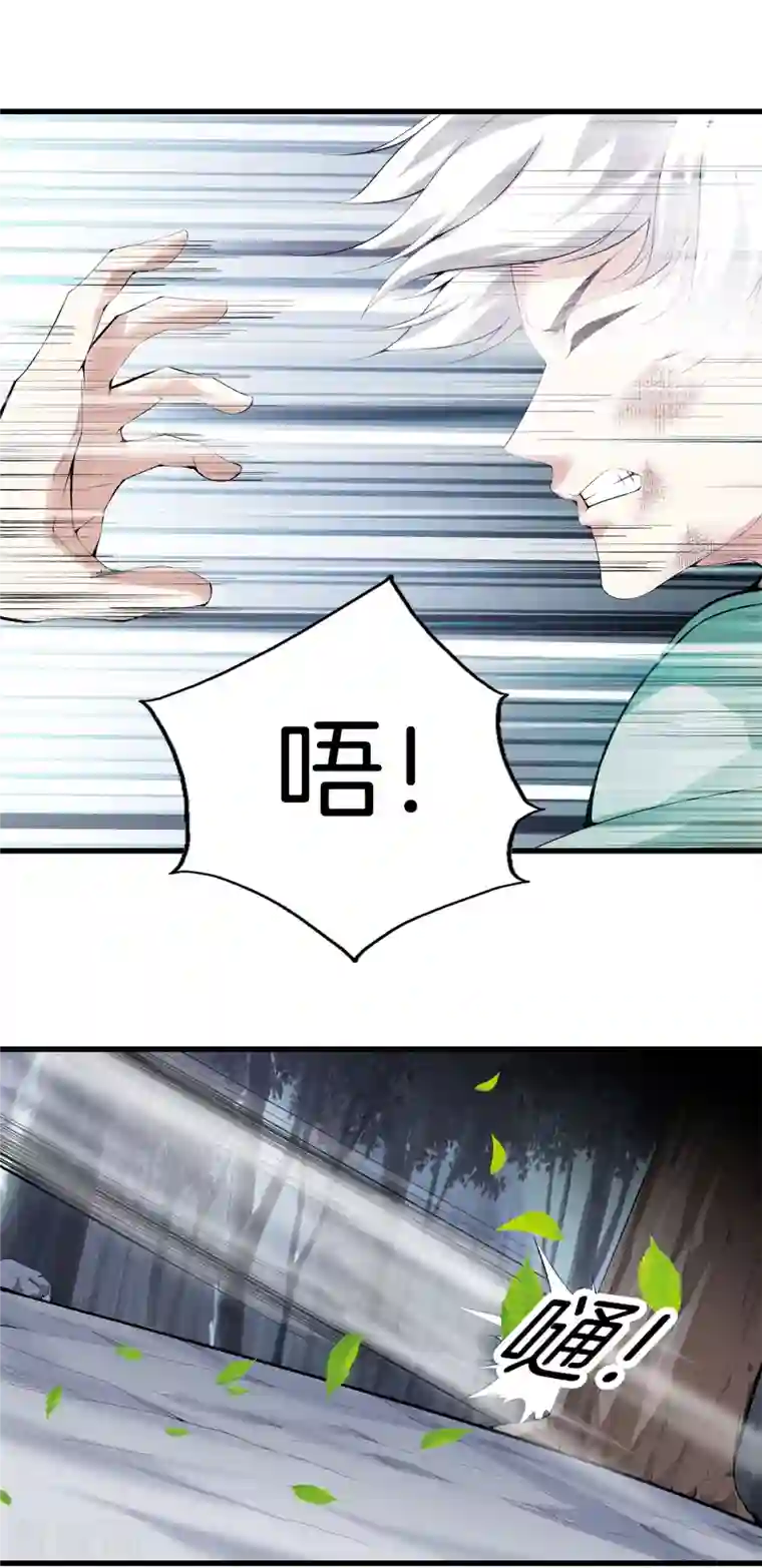 都市至尊第156话 败北