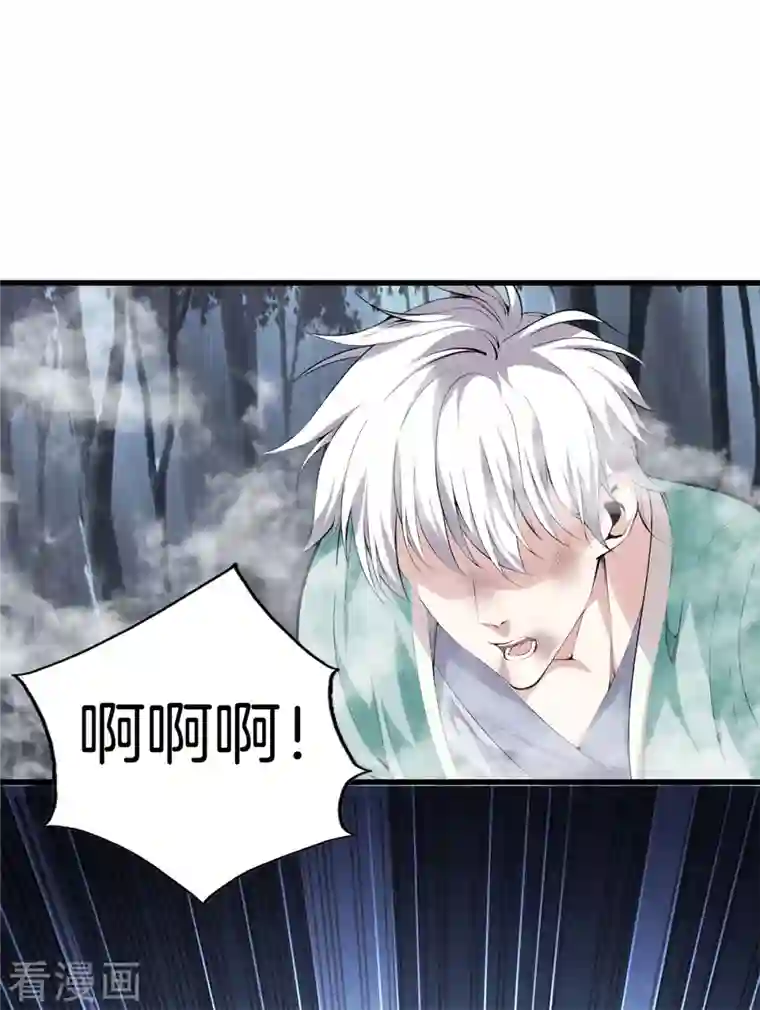 都市至尊第156话 败北