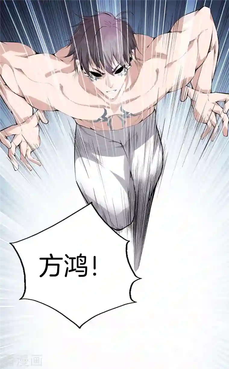 都市至尊第156话 败北