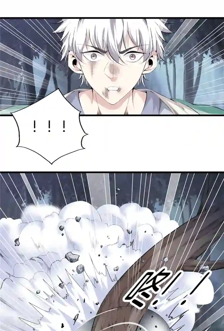 都市至尊第156话 败北