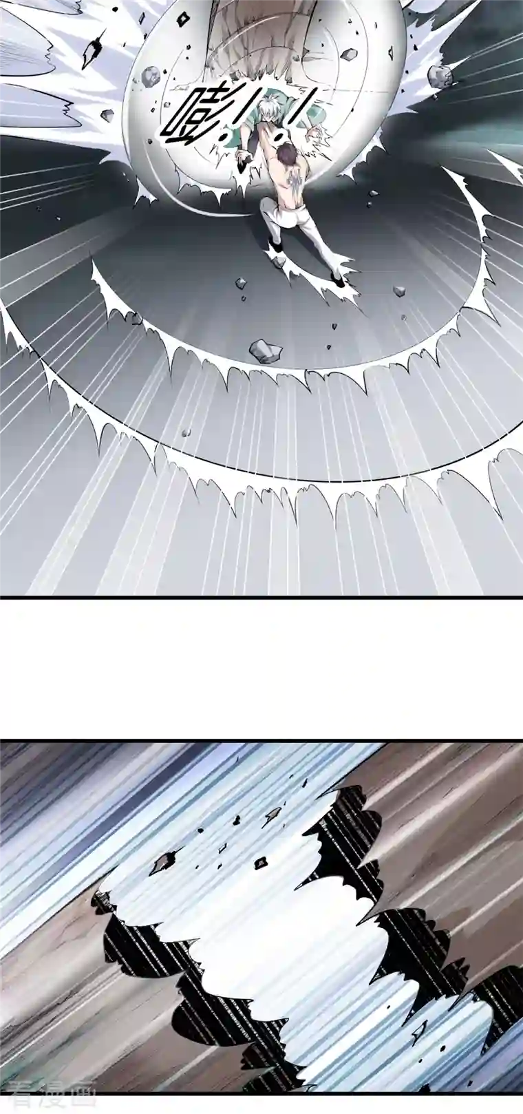 都市至尊第156话 败北