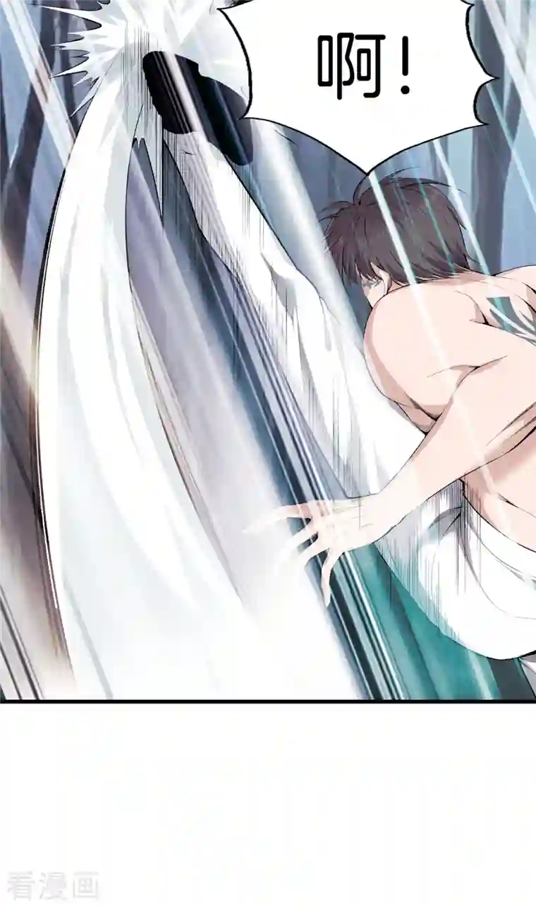 都市至尊第156话 败北