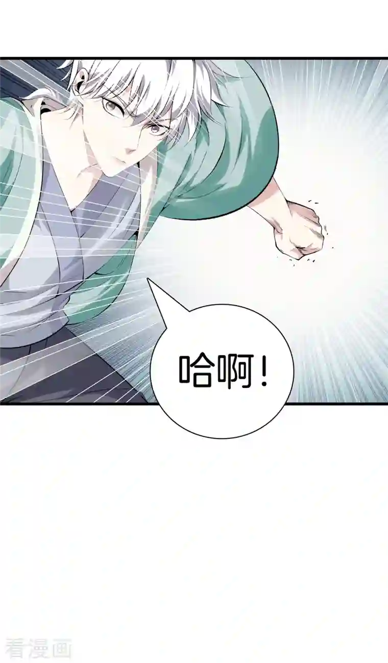 都市至尊第156话 败北