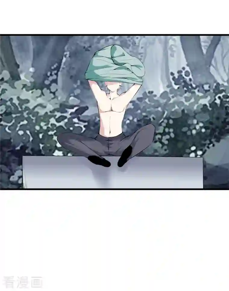 都市至尊第157话 符号