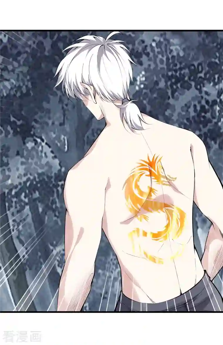 都市至尊第157话 符号